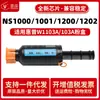 Adecuado para Cartucho de Tóner Hp 103A 1000A 1000N 1001Nw Cartucho de Tinta 1202W 1200A W1103A Cartucho de Tóner