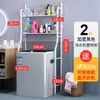 Estante de Almacenamiento para Lavadora, Estante de Almacenamiento Multicapa para Balcón y Baño, Estante de Almacenamiento Especial Encima de Lavadora de Carga Frontal