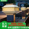 Luminária de Cabeça Solar para Coluna, Nova Luminária Baixa Estilo Chinês, Lâmpada de Parede à Prova d'Água para Exterior em Aço Inoxidável, Luminária de Gramado de Mármore para Vila