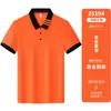 Playeras tipo polo de manga corta de trabajo para verano para personal de catering, tiendas de té de burbujas, barbacoas y uniformes de restaurantes de hot pot con texto impreso