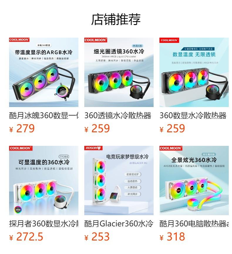 No se puede hacer clic en la vista previa. Después de publicar, puedes hacer clic para ir a la página del producto correspondiente.