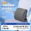 Cojín Cuadrado de Espuma Viscoelástica para Soporte Lumbar Respaldo Oficina Coche Silla Estudiante Soporte Lumbar Columna Lumbar Cojín de Espalda