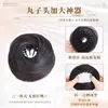 Anillo de Pelo para Peluca de Cabeza Redonda de Nido de Pájaro Shrink Anillo de Pelo para la Parte Superior del Cabello Disco de Capullo de Flor Esponjoso Artefacto para el Crecimiento del Cabello Bolsa para Peluca