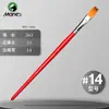 Marley G1630 Borgoña Forma de Pico de Pato Nylon Pincel para Gouache Pincel para Pintura al Óleo Pincel Acrílico Pincel para Acuarela Pieza Única