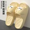 Pantuflas Lindas de Cachorro 2026 Modelo Nuevo para Mujer, Pantuflas Gruesas para Interior del Hogar con Tacto Suave, Adecuadas para Verano y Se Pueden Usar Afuera