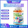 Tk Venta Caliente Gomitas Multivitamínicas para Niños Gomitas de DHA Luteína Exportación Transfronteriza de la FDA Gomitas OEM OEM