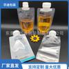 Bolsa de recolección de muestra de agua del fabricante de origen, 500 ml, 250 ml. Bolsa de muestra de agua estéril OEM, se puede colocar en tabletas que contienen azufre.