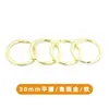 Al por mayor en stock llaveros de hierro y acero inoxidable 25-30 mm accesorios de llavero de metal anillos lisos hechos a medida