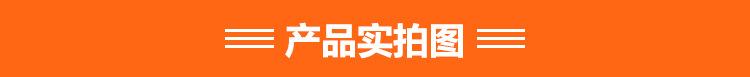 d-6-产品实拍