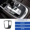 Adecuado para 16-22 BMW Serie 7 modificación interior de coche pegatinas decorativas para panel de control central de fibra de carbono