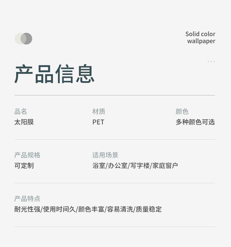 墙纸修改_12