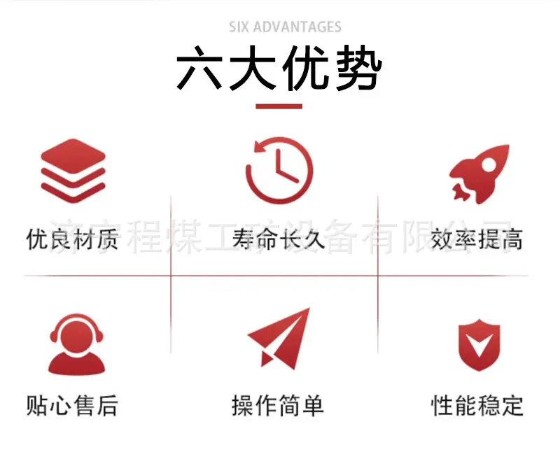 筛分斗详情页_02