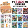 Llavero de figura squishy de rebote lento antiestrés de dibujos animados de moda transfronterizo bolsa sorpresa caja sorpresa juguete famoso de internet al por mayor