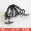 Peluca de Flequillo Rizado de Lana para Mujer, Flequillo Natural de Bigote de Dragón, Pieza de Peluca Esponjosa de Celebridad de Internet