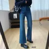 Calça jeans flare não apertada, elasticidade em quatro direções, cintura alta, modeladora, calça jeans levemente flare para mulheres, calça boca de sino slim fit para outono, que levanta o bumbum