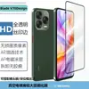 Película de Vidro Temperado Transparente HD Anti-Espionagem Desbloqueio por Impressão Digital para Celular Design Blade V70
