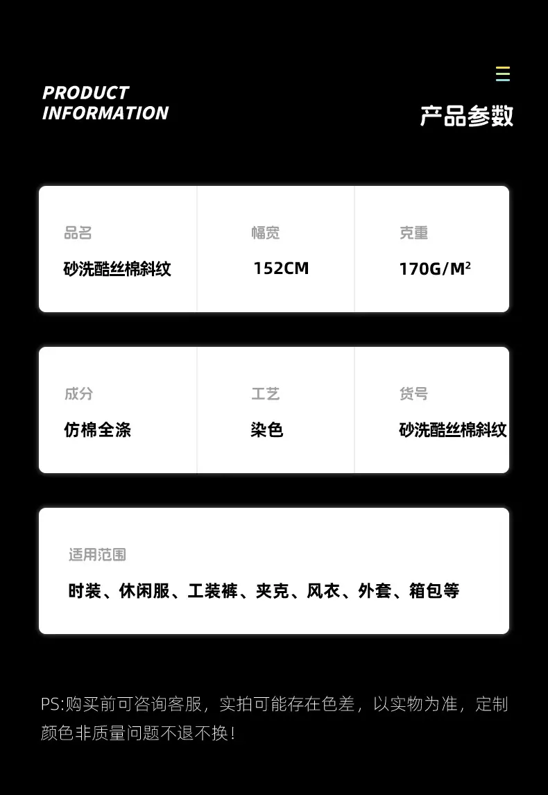 宸阳详情页_07.jpg