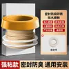 Anel de Vedação para Flange de Vaso Sanitário, Anti-Odor e Anti-Vazamento, Tipo Universal, Espessado e Estendido, Acessórios para Instalação de Banheiro