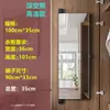 Espejo de Armario, Espejo de Cuerpo Entero Giratorio para Vestir, Espejo Plano Plegable para Puerta, Espejo Deslizante Invisible Integrado en la Puerta del Gabinete
