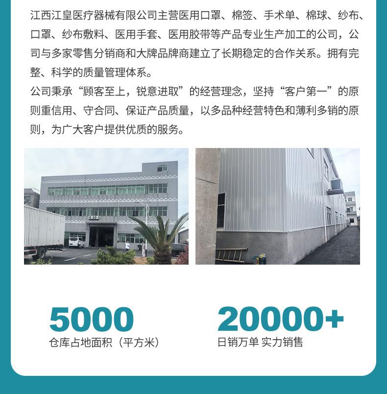 工厂实力模块_02