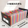 Bolsa Porta-Documentos Sanfonada Colorida de Venda Quente Transfronteiriça para Estudantes e Uso no Escritório, Bolsa para Documentos com Grande Capacidade de Armazenamento e Classificação