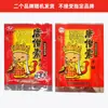 Carne de Res Vegetariana Tang Monk Tiras Picantes - Snack Nostálgico de la Infancia de los 80 y 90 - Snack sin Gluten - Comida de Ocio de la Época
