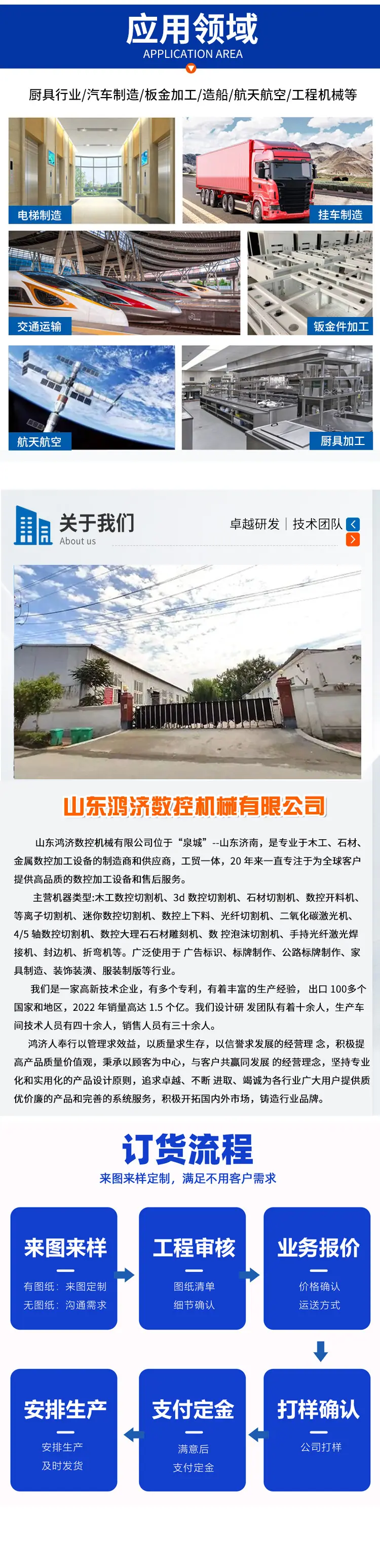 板管一体机_03.jpg