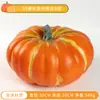 Adereços Decorativos de Tiro terno Acessórios Alta Simulação Flor de Abóbora Grande Abóbora Pintada Abóbora de Halloween Abóbora de Simulação