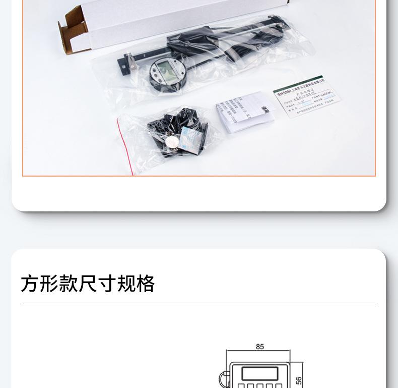 外接数显标尺详情15.jpg