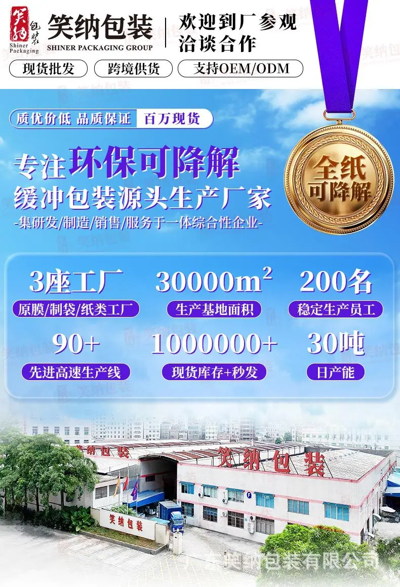 纸详情通用1.jpg