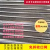 Fabricante de Origen Vende Red de Cierre Rápida y Fácil, Red de Expansión de Hangzhou, Red de Cierre de Malla con Nervaduras Q23533a