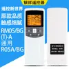 Aplicável ao controle remoto de ar condicionado Midea Universal Universal Universal Modelo Armário suspenso Máquina central de teto
