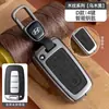 Adecuado para Funda de Llave Beijing Hyundai Ix35, Famoso Turandong, Lingdong, Yuedong, Elantra, Rina, Yuedong, Carcasa Tucson