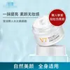 Crema de Agua Ligera Yingrun Perezosa Transfronteriza Corrector Hidratante Modificación de Belleza Natural No Falsa Blanca Crema de Maquillaje Perezosa Nude