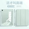 Telang Insurance Adecuado para Cubierta Protectora Air Huawei Matepad11 Tableta 11.5 10.4 Acrílico 8 Antidoblado 7 Todo Incluido