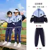 Conjunto deportivo de verano de manga corta para jardín de infantes, uniforme de clase de grado 123 para estudiantes de primaria, conjunto de tres piezas de primavera y otoño