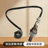 89465-28400 Adequado para Sensor de Oxigênio Toyota