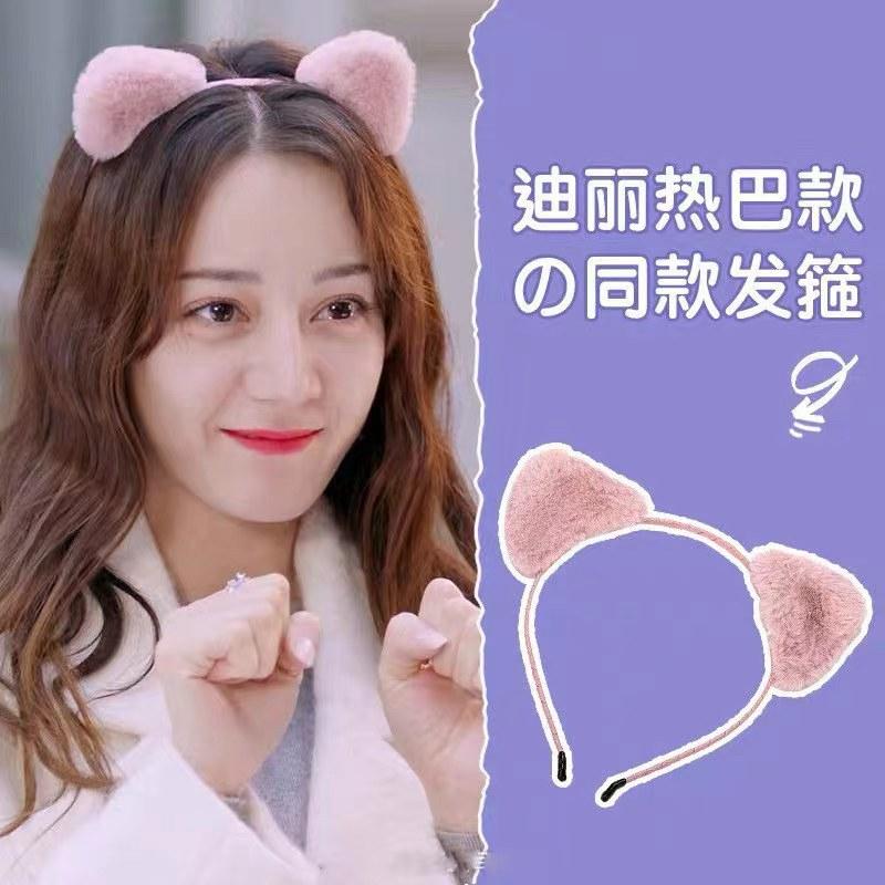 明星同款猫耳朵发箍