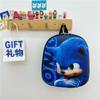 Fabricante Venta al por Mayor Nueva Bolsa 3D de Carcasa Dura Mochila para Jardín de Niños para Niños y Niñas Bebé Dibujos Animados Reductora de Carga Mochila Pequeña