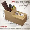 Barril Multifuncional para Palillos, Barril Comercial para Palillos, Cesta para Palillos, Jaula de Bambú para Palillos de Restaurante, Cuchara, Caja de Servilletas, Combinación de Almacenamiento de Cajas de Papel