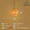 Lustre de Bambu Trançado, Arte em Bambu, Sala de Chá Estilo Zen, Restaurante Estilo Chinês, Pousada, Lanterna de Rattan Estilo Japonês, Luminária de Arte Criativa Retrô
