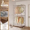 Guarda-Roupa Aberto Quarto de Casa Closet Prateleira de Metal de Chão Nova Combinação Japonesa Walk-In Guarda-Roupa de Pendurar