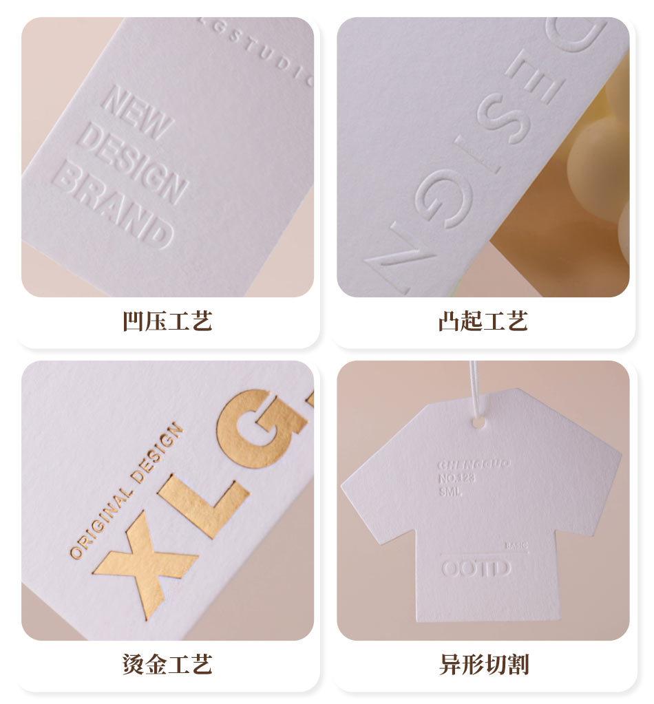 吊牌的材质和工艺,通用版_04