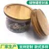 Fabricantes suministro botella de vidrio tapa de bambú tanque de almacenamiento tapa selladora a prueba de polvo taza tapa redonda cuadrada