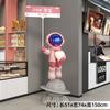 Enfeites de chão grandes de astronauta vermelho em rede, acessórios para casa, loja Shangchao, escultura de astronauta, presente de inauguração de casa