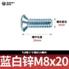 Parafusos Phillips de Cabeça Cruzada Grau 4.8, Rosca Completa, Galvanizados, Parafusos de Alta Resistência, Parafusos de Cabeça Escareada, Padrão de Guangdong 819 M3M4M5M6M8