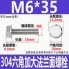 Parafuso de Flange Grande de Aço Inoxidável M5M6M8M10 Hexagonal com Dente Antiderrapante GB5789
