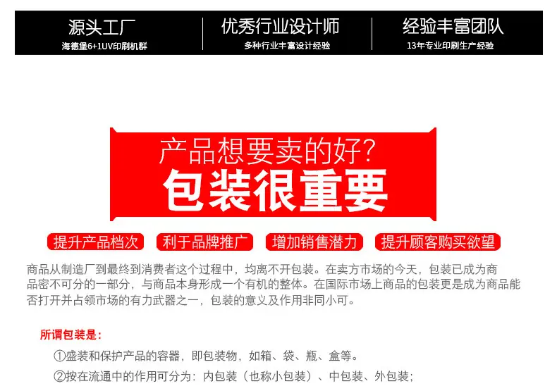 详情文案_02.jpg
