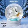 Suministro del Fabricante Personaje de Animación Bola de Nieve Bola de Cristal Decoración del Hogar Adornos Caja de Regalo para el Día de San Valentín Manualidades de Resina