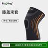 Joelheiras pressurizadas para basquete, para homens, corrida, ciclismo, basquete, joelheiras antiderrapantes, quentes, fitness
